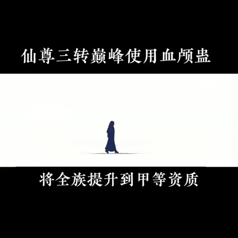 不是啊?到底是谁在说这是一本黑暗流小说啊,这也太善良了吧#古月方源 #大爱仙尊 #小说哔哩哔哩bilibili