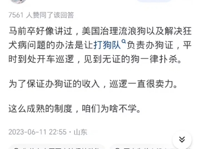 为什么我国还不出台反虐待动物法?为什么西方这方面已经很成熟了,区别在哪里?哔哩哔哩bilibili