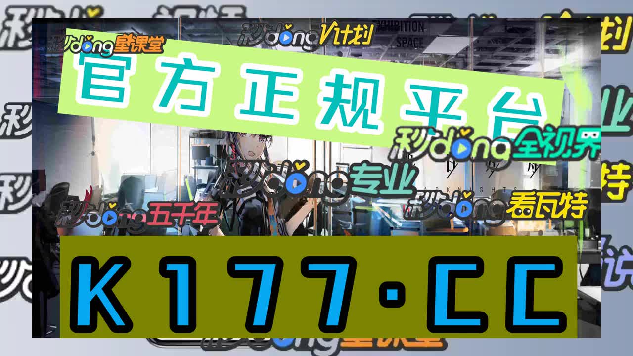 四秒秒懂官方版棋牌娱乐平台