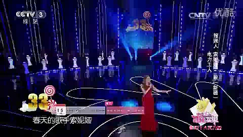 [图]俄罗斯姑娘索妮娅 俄罗斯族歌手索妮娅.崇演唱