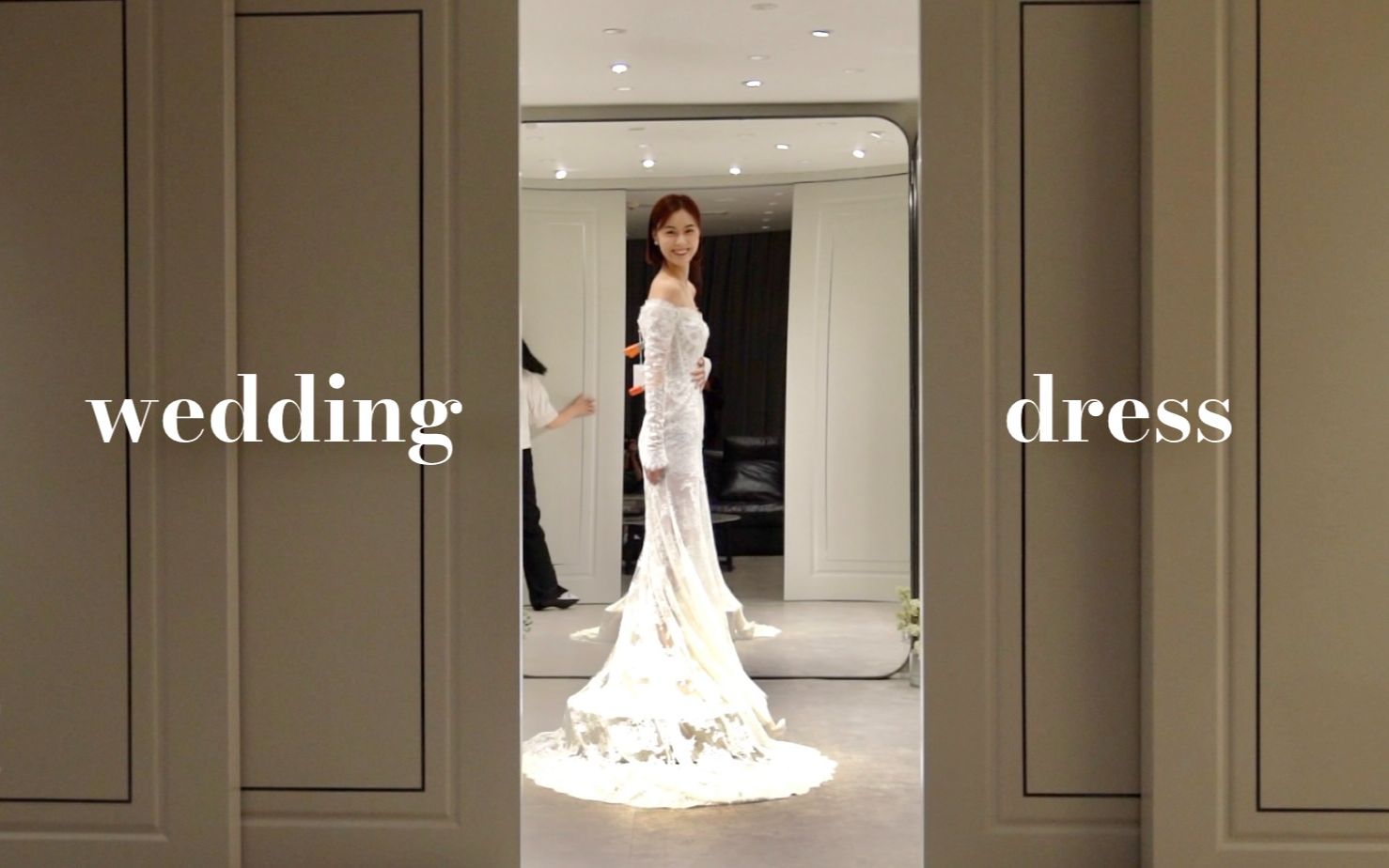 [图]备婚日记试纱篇 #1 果然跟想象中完全不同！WEDDING DRESS