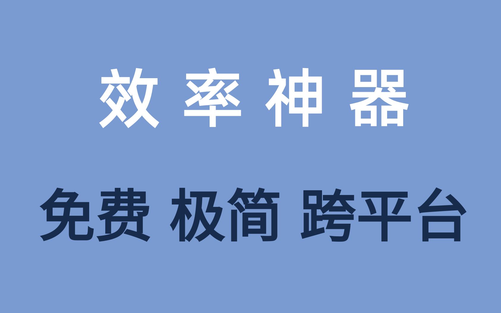 百度快速收录工具_百度收录批量提交_百度收录批量在线查询 导出