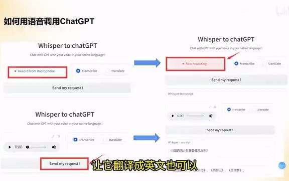 打开网页就能访问ChatGPT哔哩哔哩bilibili