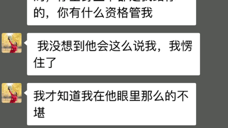 [图]面包和爱情哪个最重要，看完你就懂了