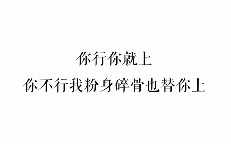 【六爻】小说里文笔极佳的句子♛千头万绪,不必言明,你已是我红尘中牢不可破的牵绊.哔哩哔哩bilibili