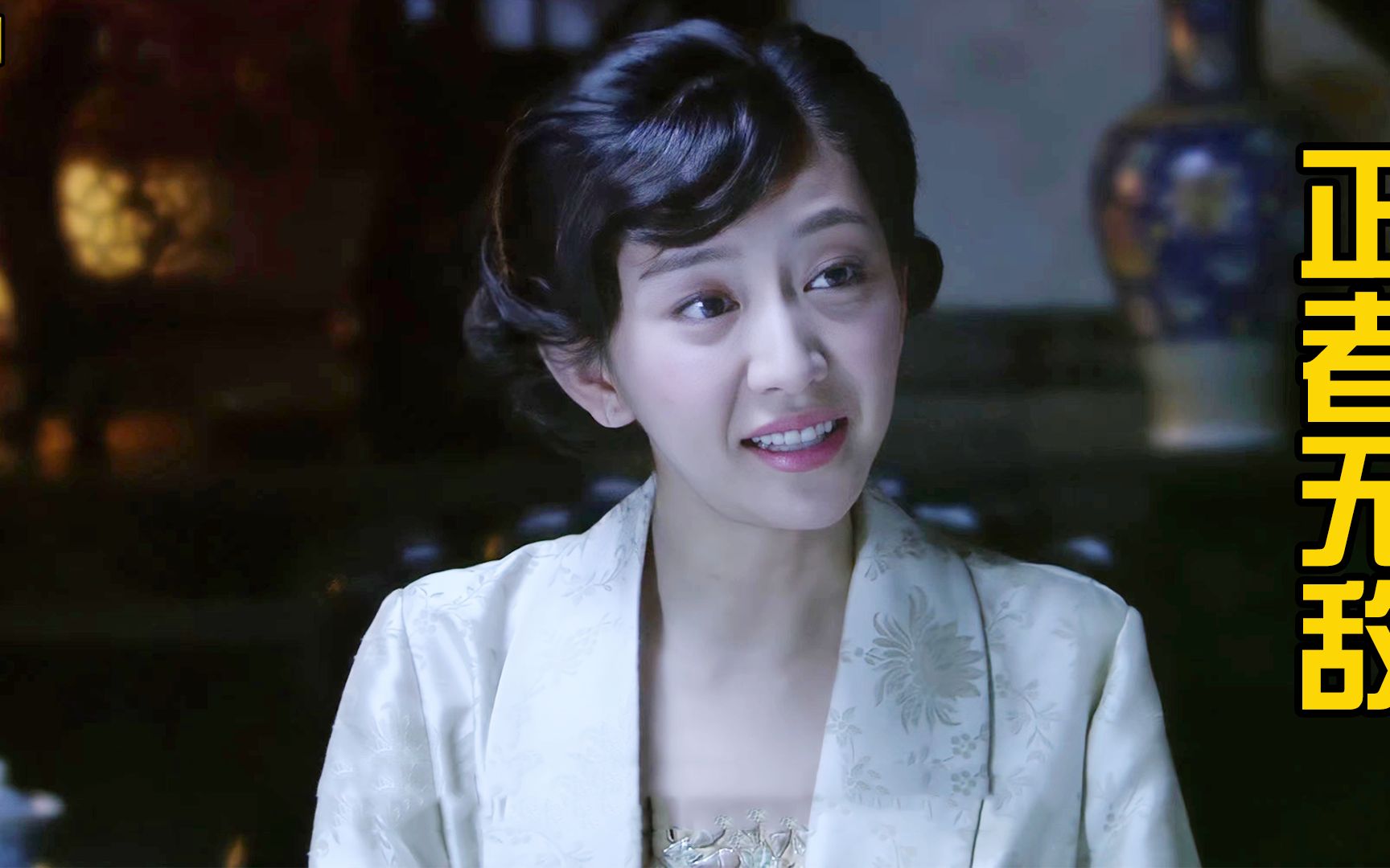 正者无敌:冯天魁九年不同房,急坏三个姨太太,当场比赛脱衣服!