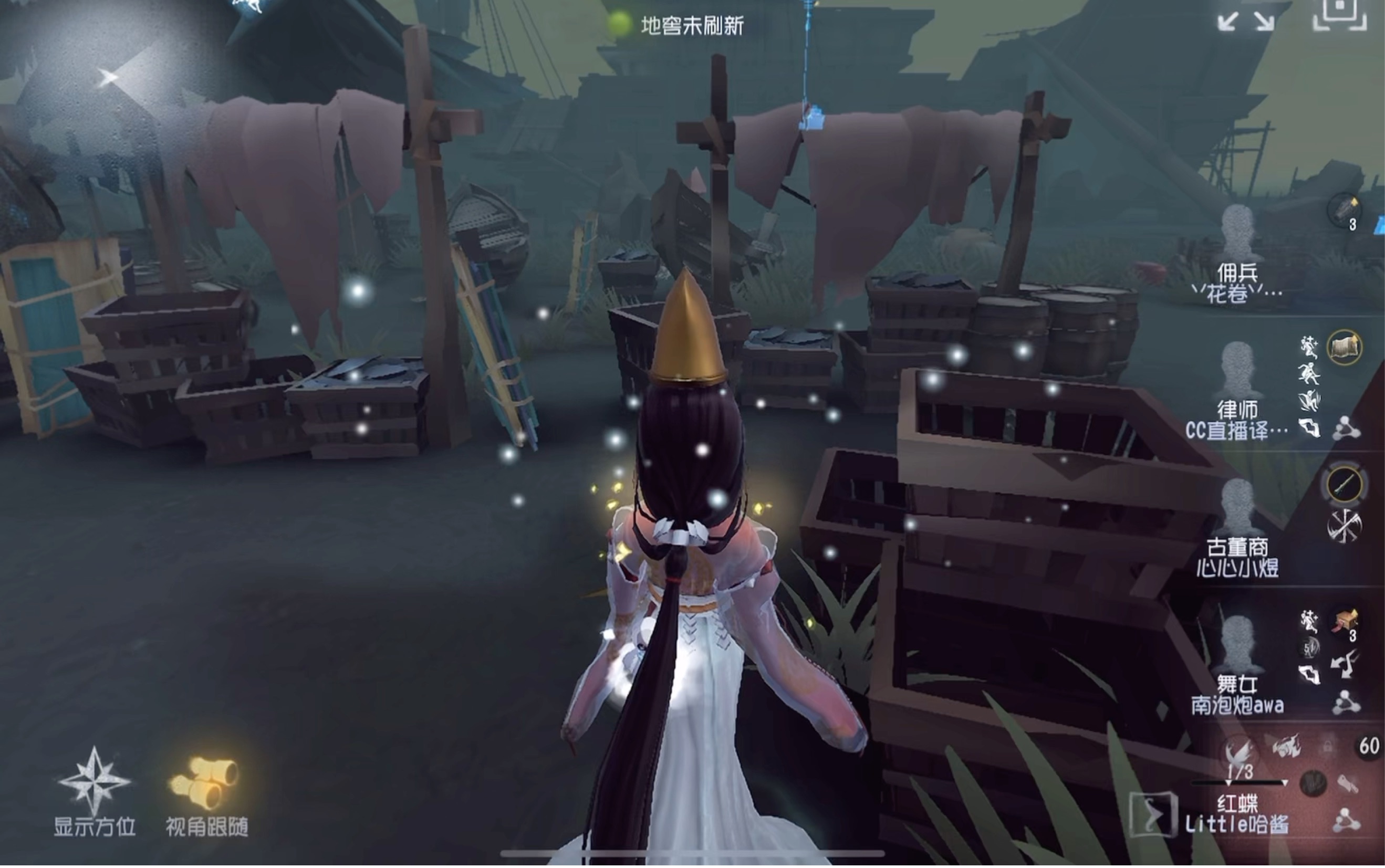 第五人格观战一个s1红蝶(湖景村)