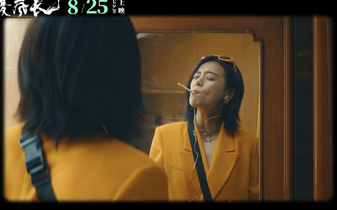 荞麦疯长片尾曲mv马思纯抽烟钟楚曦上演脱衣诱惑
