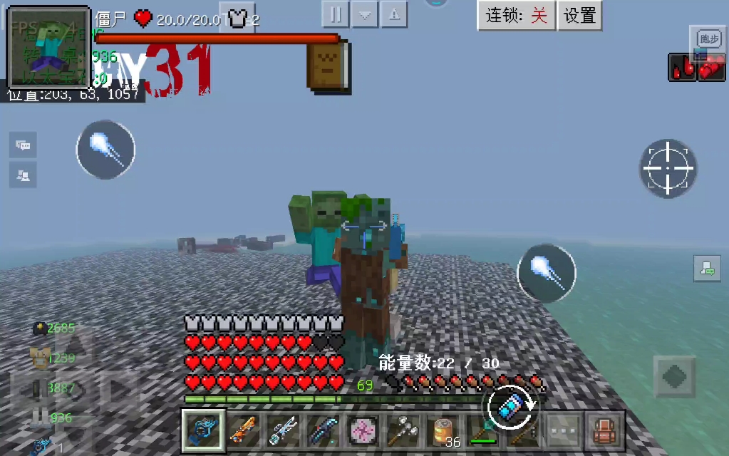 我的世界惊变100天18