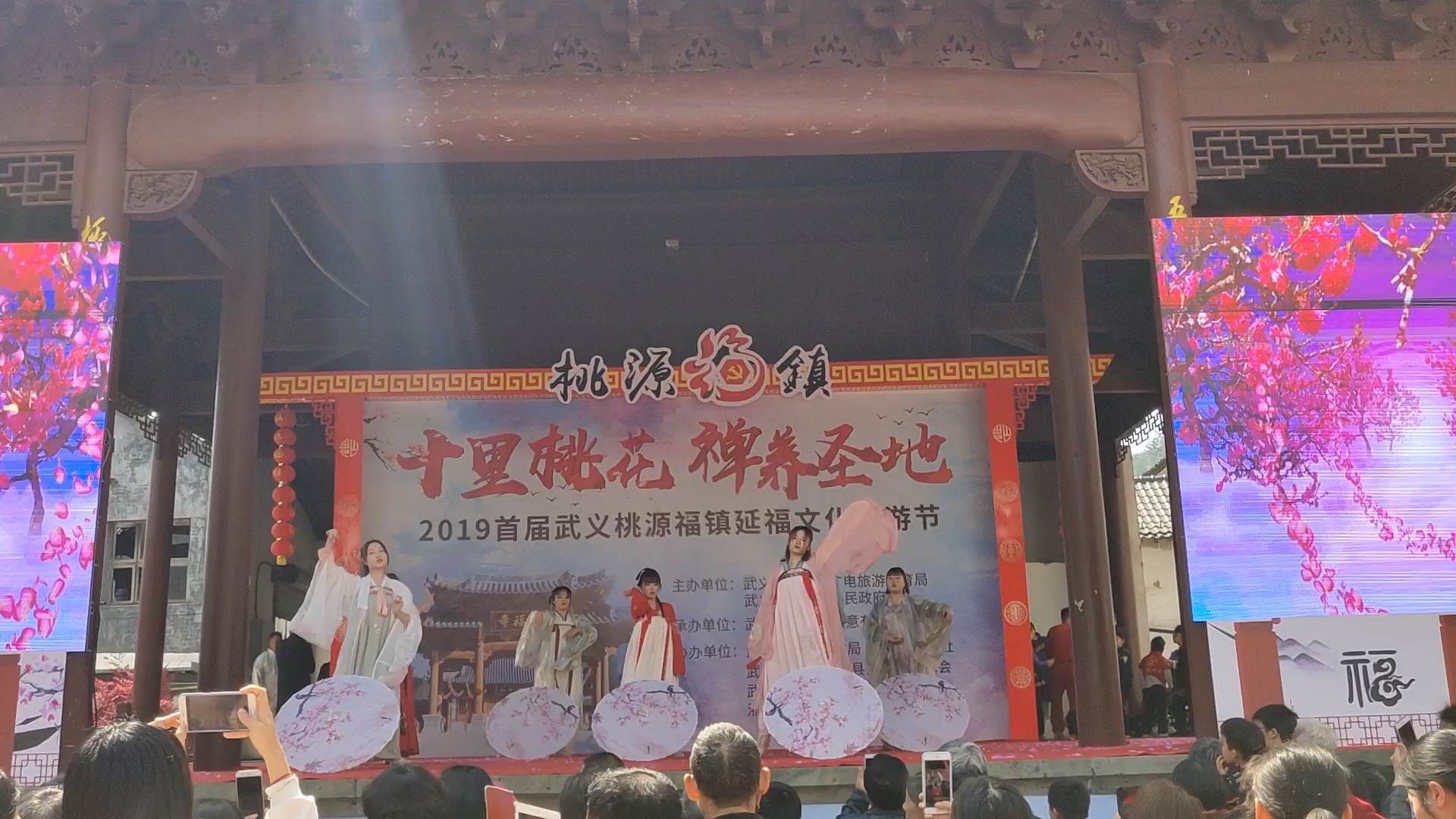 [图]繁花伞舞—汉韵轩（上海财经大学浙江学院）