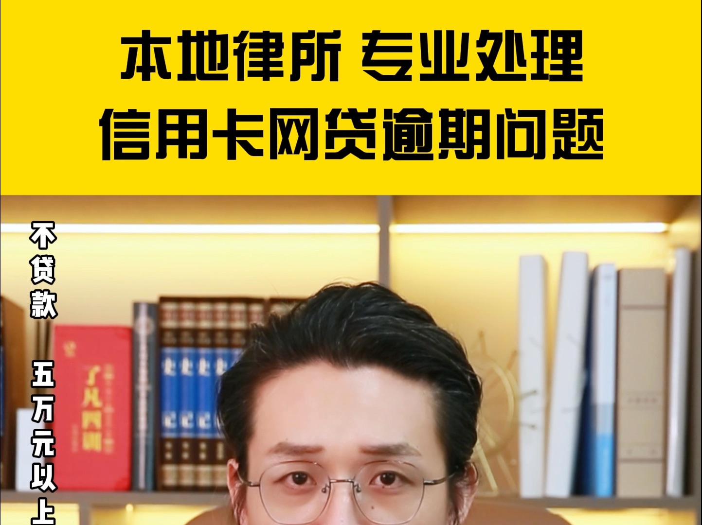 负债的新变化来了,如果只欠网贷,建议2025年前申请暂停还款哔哩哔哩bilibili