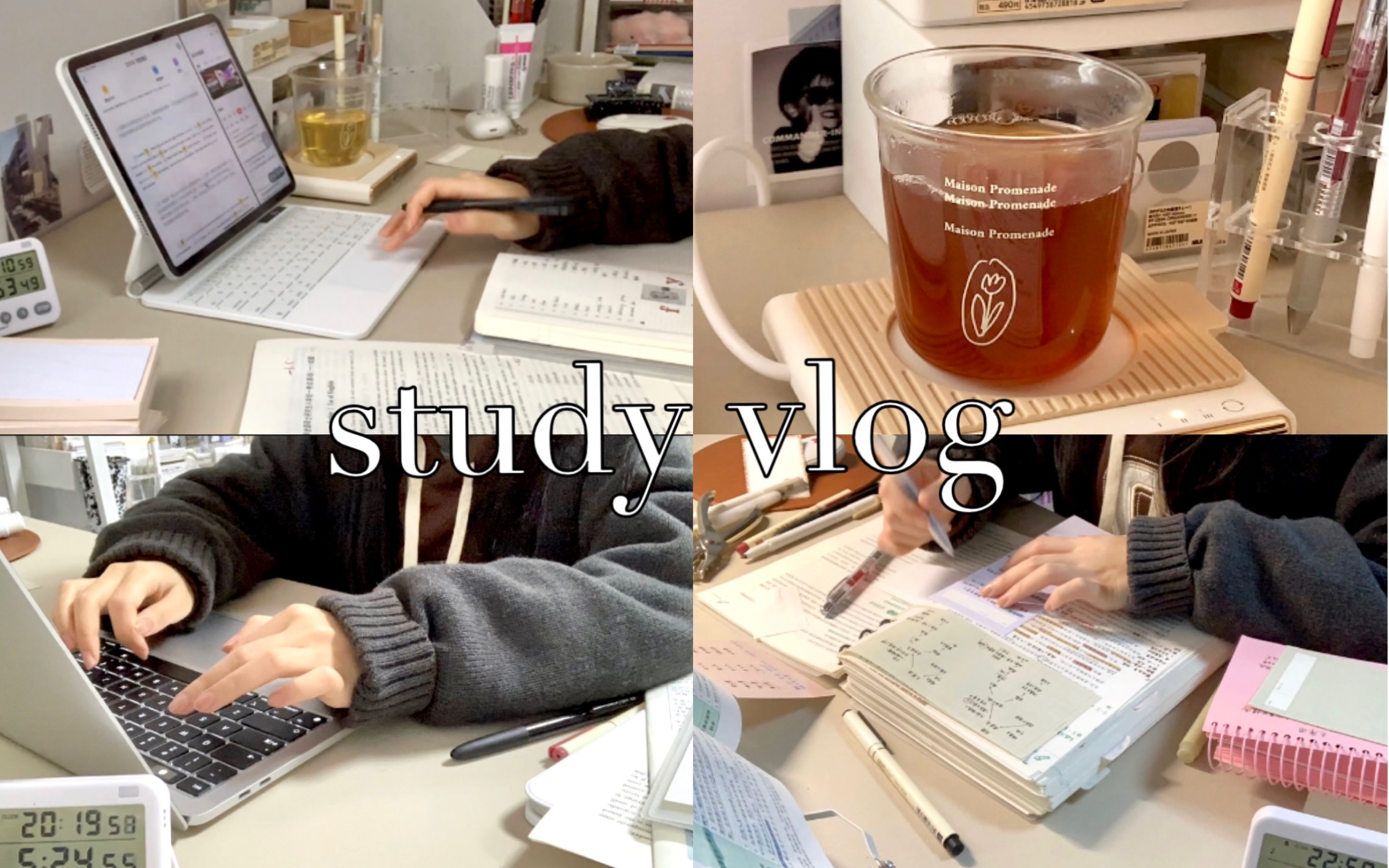 study vlog 26|高效学习8H |持续发学习疯中|12点开始也能学八小时啦 study with me哔哩哔哩bilibili