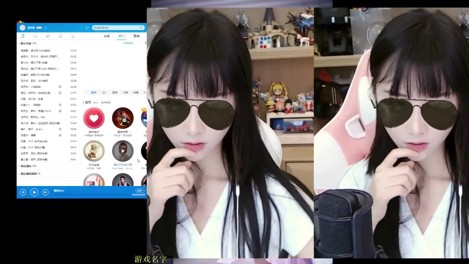 【20190703】小仙女狐狸酱大魔王激光雨正式版1.