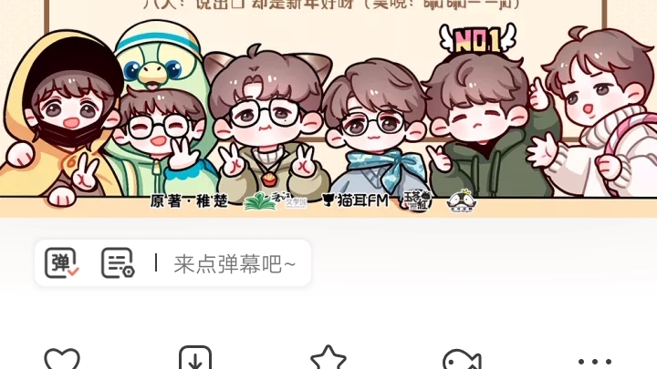 《营业悖论》广播剧第二季完结ft,六个人唱的也很可爱呀,我是从头笑到