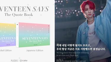 充满收藏欲望！SEVENTEEN的首本官方语录书《SEVENTEEN SAYS》_哔