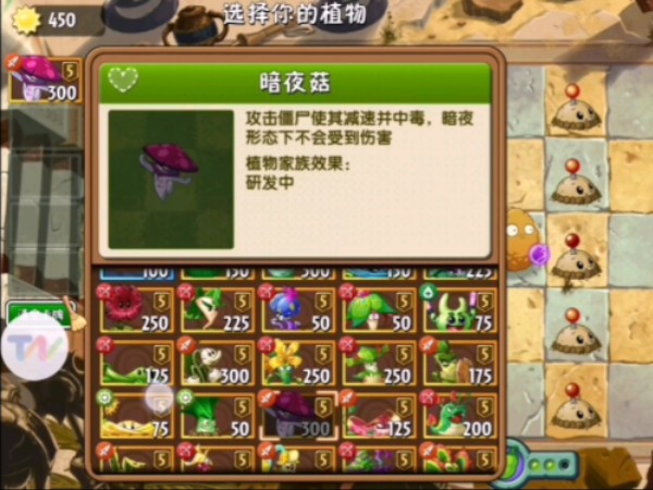 谁家的新号没有五阶植物啊(狗头)