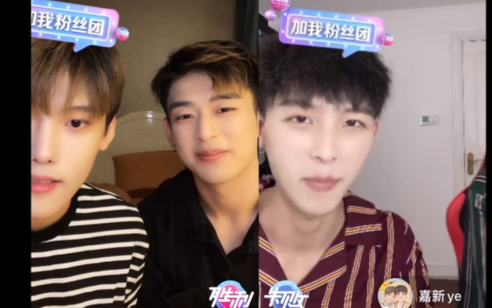 8月30 梦幻联动(怀疑你们在开车,但是没有证据)【鹤楷】