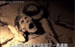 一群地下矿工意外唤醒了传说中的嗜血生物