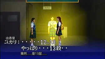 【retoruto熟肉】校园里暴走的二宫金次郎~黄昏症候群P9 by螃蟹汤字幕组