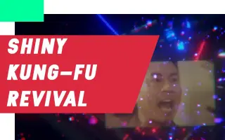 Shiny Kung Fu Revival 搜索结果 哔哩哔哩弹幕视频网 つロ乾杯 Bilibili