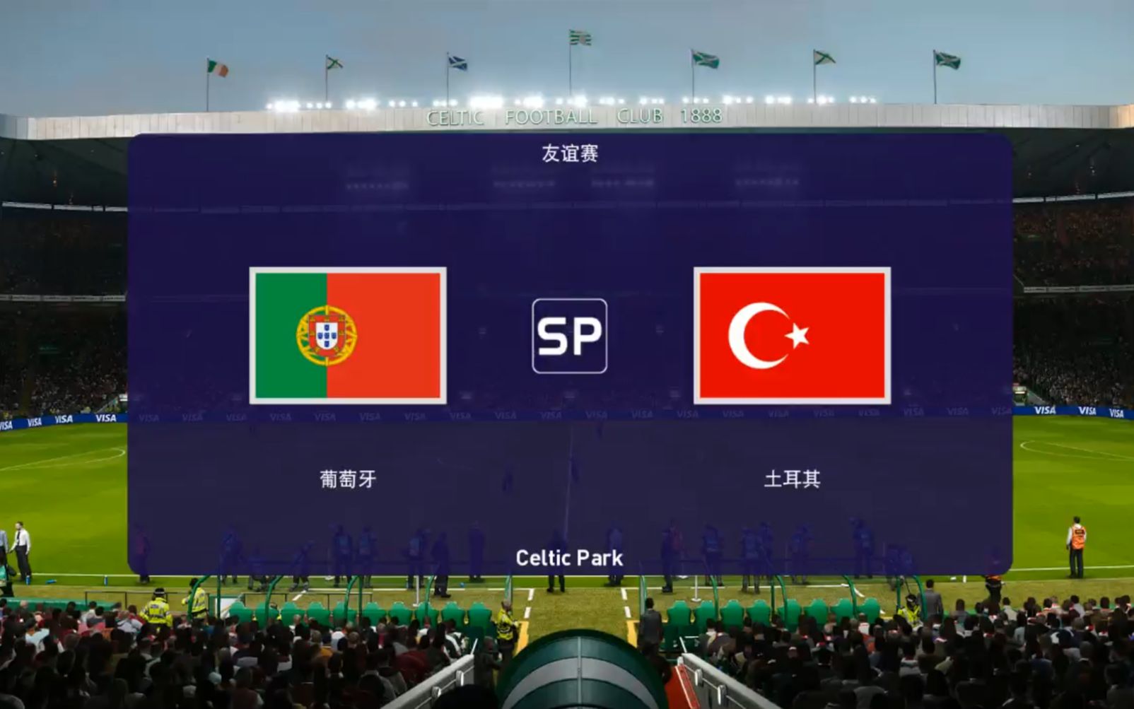 【2022世界杯欧洲区预选赛附加赛模拟比赛】葡萄牙vs土耳其_哔哩哔哩