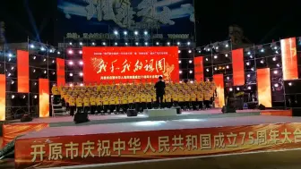 Télécharger la video: 开原文旅真能整活儿！马大帅主题曲大合唱，太燃了！