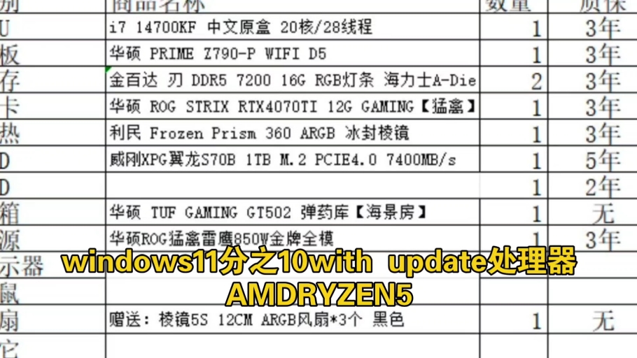 方舟生存进化电脑配置最低配置要求