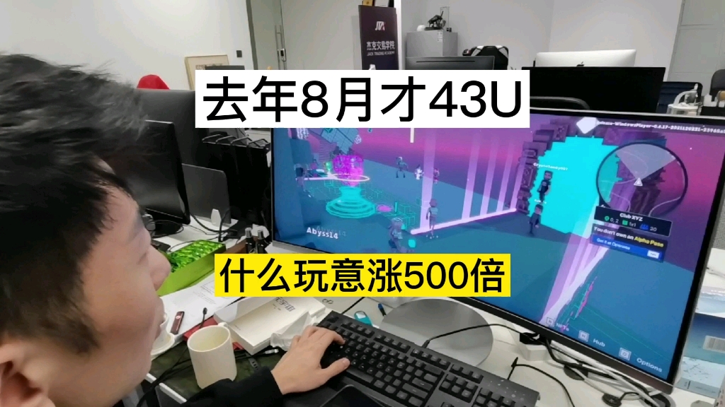 元宇宙游戏沙盒,去年一块地才43美金,今年暴涨500倍?要疯啊!哔哩哔哩bilibili