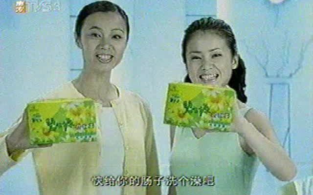 [图]1996年香港小姐竞选片段及TVS3的广告