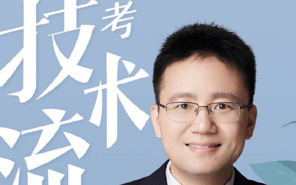 2020法考 众合法考 刑法 徐光华