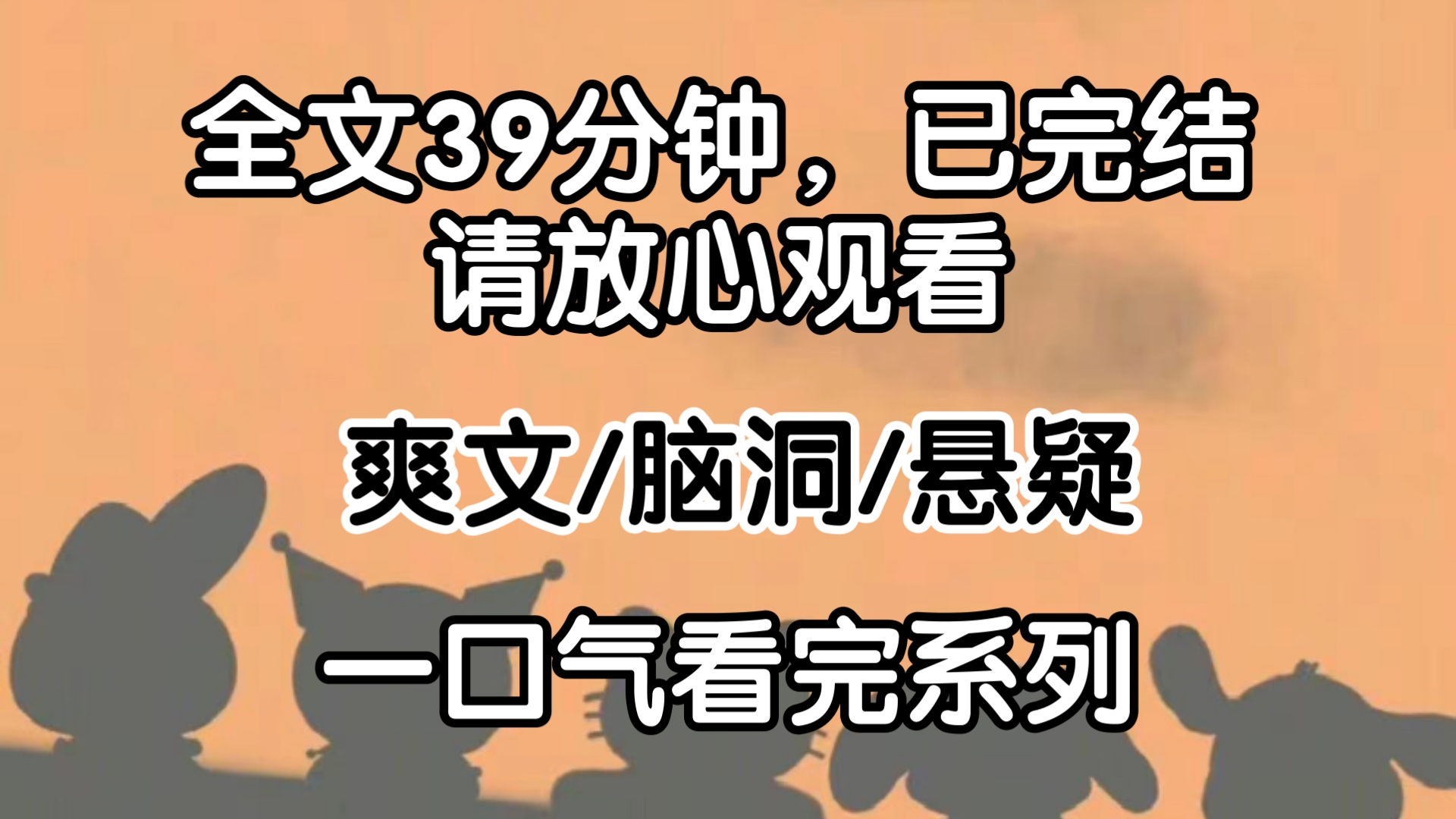 [完结文]我是个催乳师,专门为富太太提供催乳服务. 为了赢得顾客的信任,我特意伪装成了盲人. 不成想,有一天我上门服务时,竟然发现顾客已经变成了...