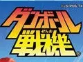 纸箱战机 随录