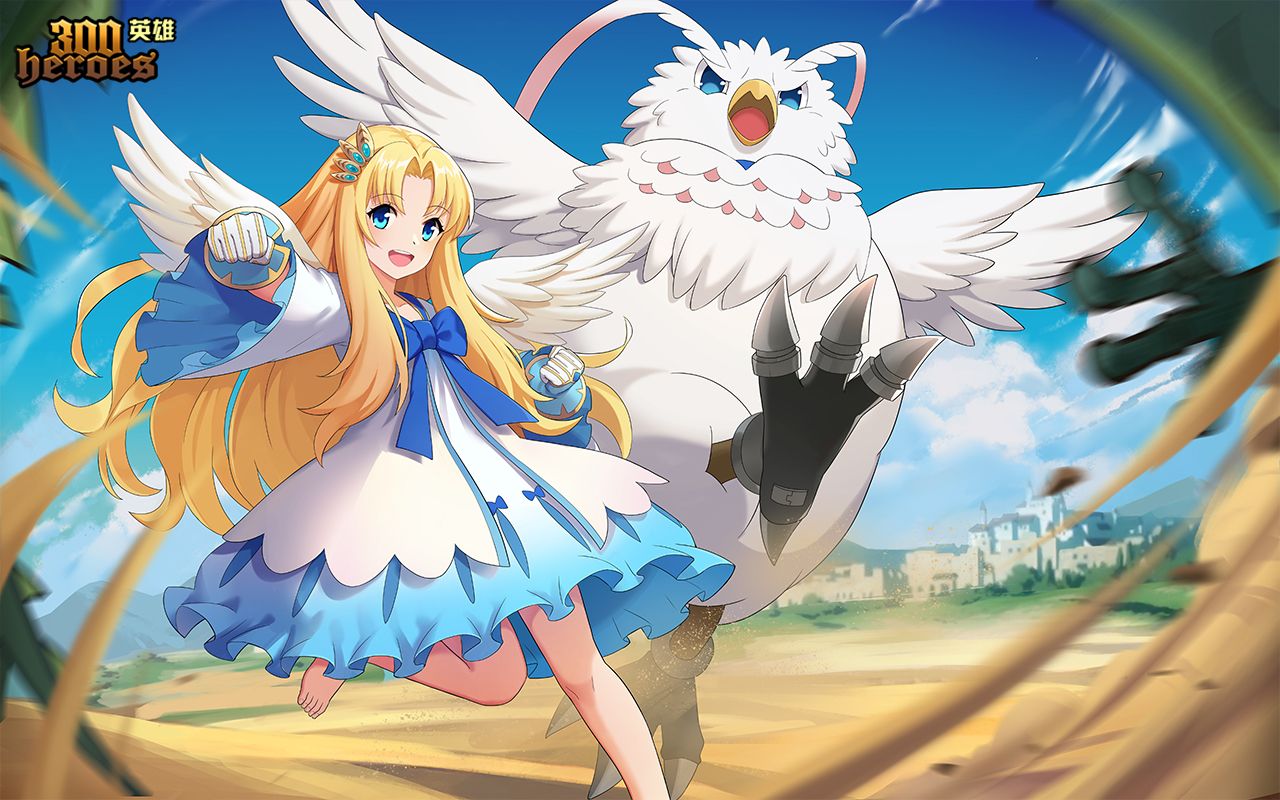 活动  【300英雄新皮肤】阿斯托尔福-菲洛,大肥(鸡划掉)鸟真可爱