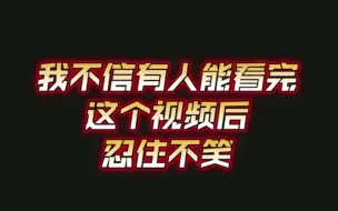 Télécharger la video: 【FirstKhaotung烤糖一仔】一仔：你就是这么宣传我的？