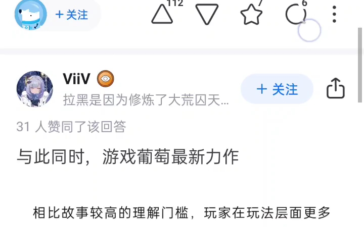 如何看待媒体称米哈游大幅下云将导致阿里云损失4%市场,随后就被阿里云辟谣这件事?哔哩哔哩bilibili