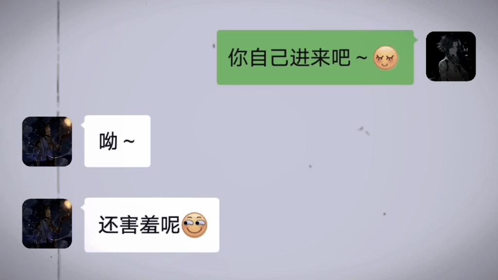 [图]当骗好兄弟说自己变成了女孩子时……