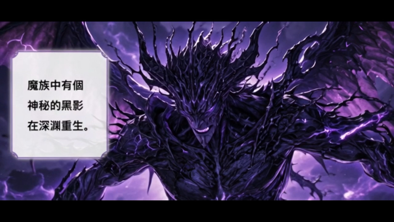 電競小說 中版