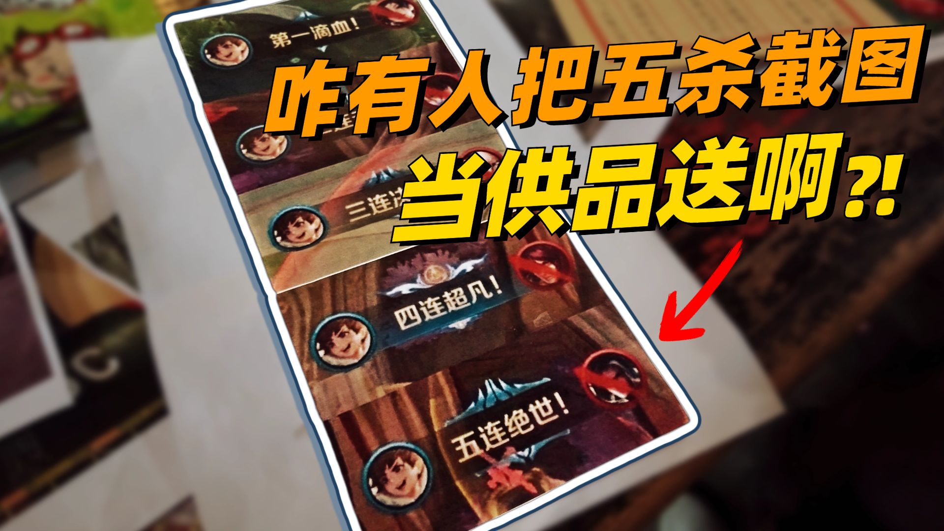 跑了1200公里，我去给刘关张三兄弟上坟！