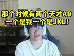 Tải video: 宁王谈当年两大天才AD： 一个是我一个是JKL 我和他并肩的！