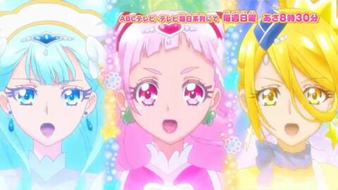 Mad 魔法つかいプリキュア 哔哩哔哩 つロ干杯 Bilibili Mad 魔法つかいプリキュア 哔哩哔哩 つロ干杯 Bilibili
