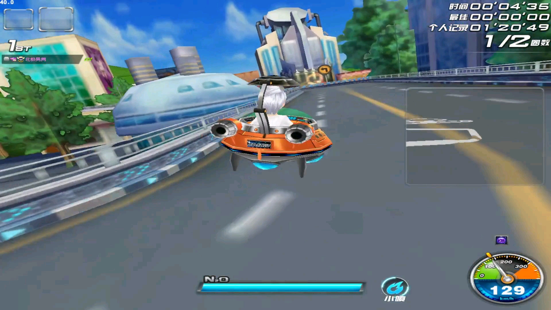 qq飞车绝版c车飞碟