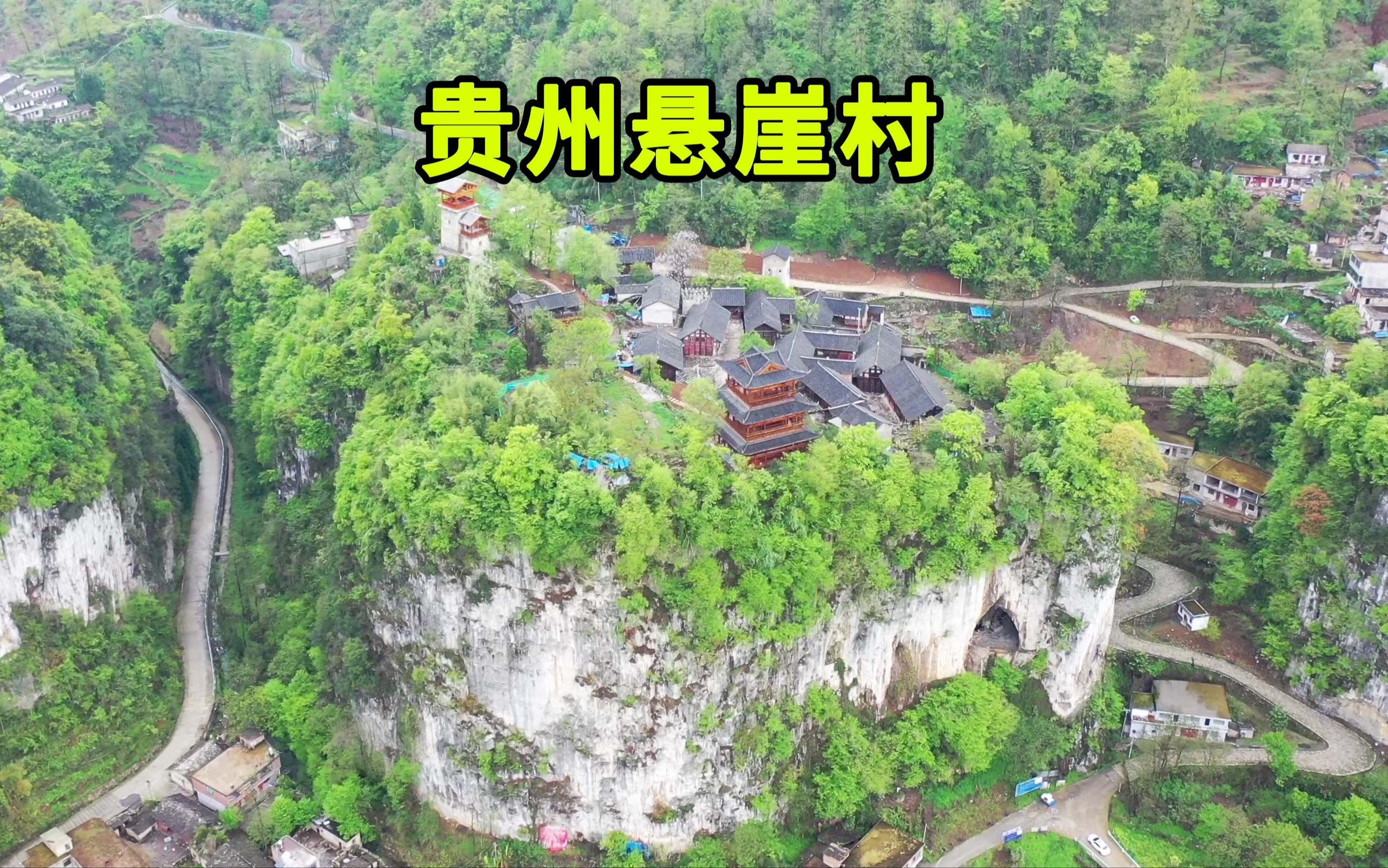 贵州毕节悬崖村,三面是悬崖险峻无比,如今剩下10户人家在此居住