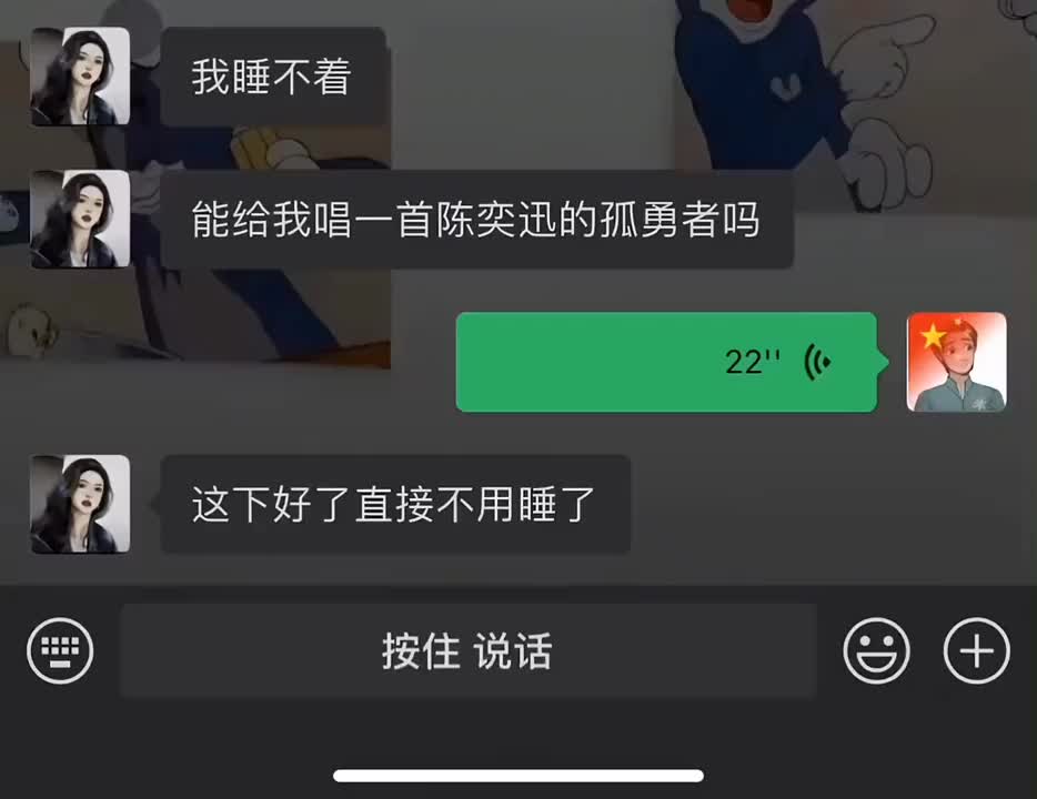 [图]大悲羊《》