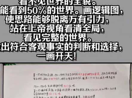 #征服者:从全球消费者身上获利,百年企业#公共市场哔哩哔哩bilibili