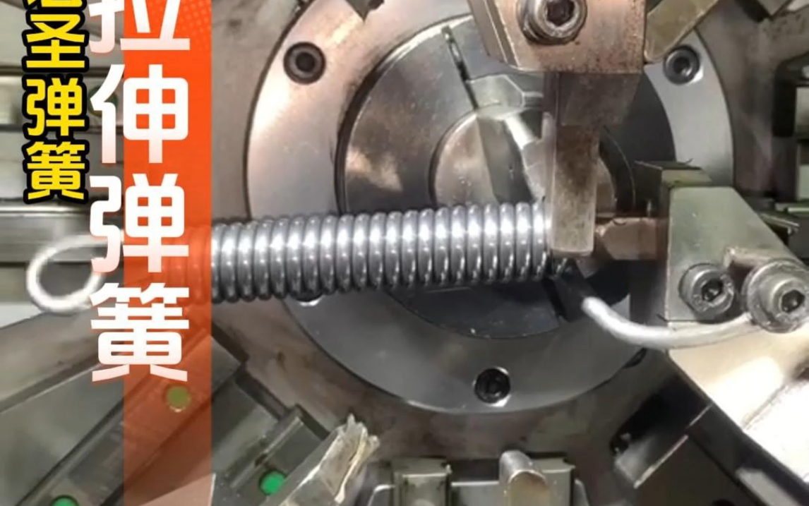 拉伸弹簧的规格主要包括直径,线径,圈数和自由长度