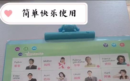 挂图使用视频哔哩哔哩bilibili