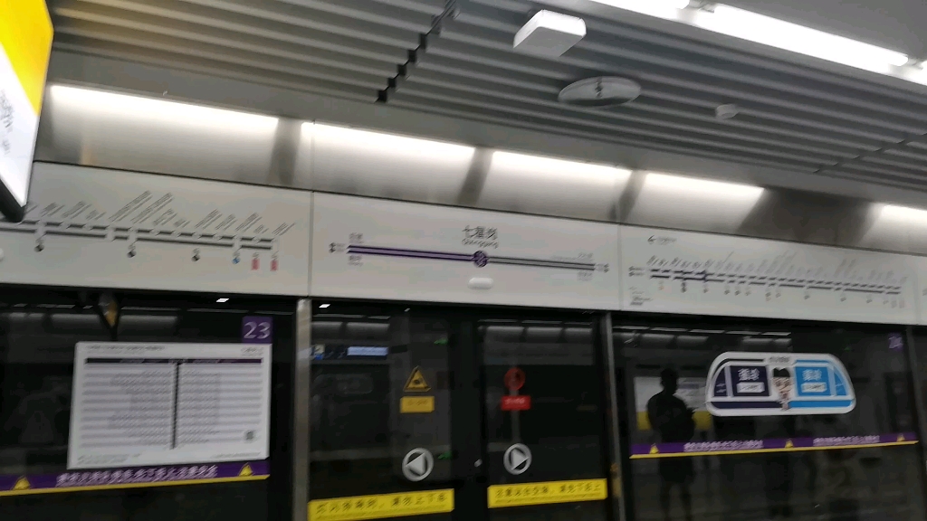 (重庆地铁)七星岗站换乘实录 10号线→1号线