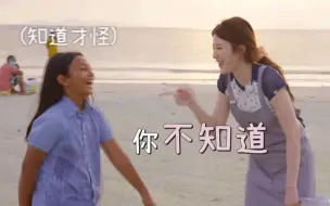 Descargar video: 嘉宾预告：叶舒华、林柏宏加盟《艾嘉食堂》