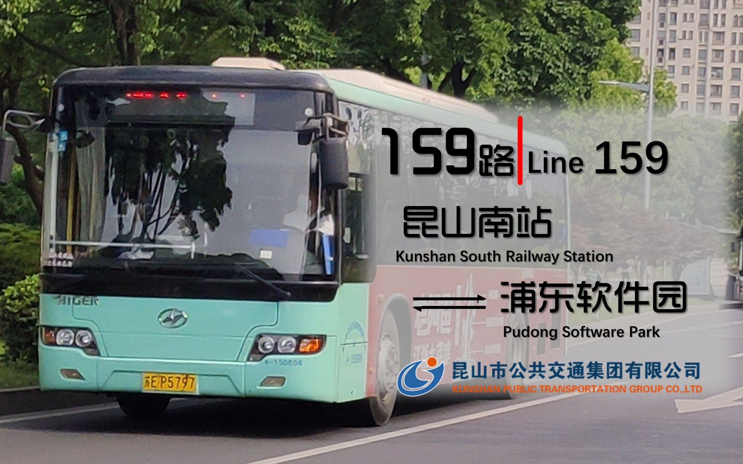 传承半世纪的跨市线路【无锡公交·望亭专线】望亭首末站→公交三场