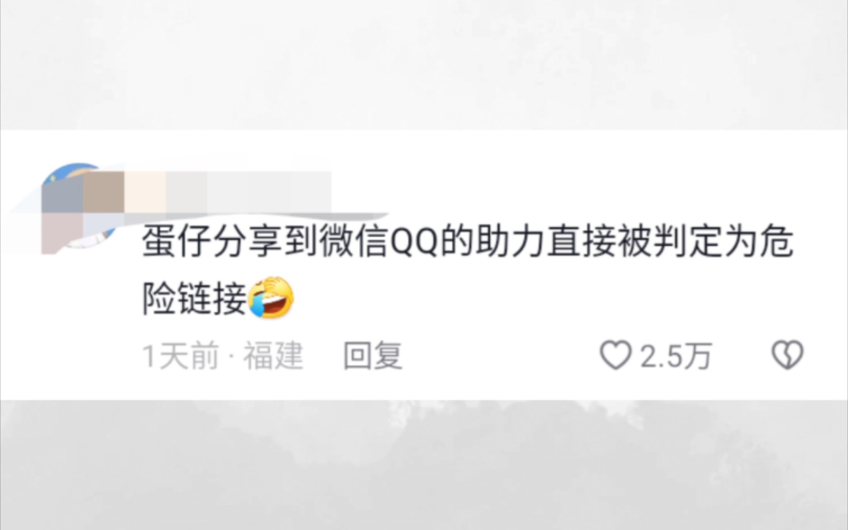 网易腾讯商战 | 鹅心心,易斑斑,我有点磕你俩了单机游戏热门视频